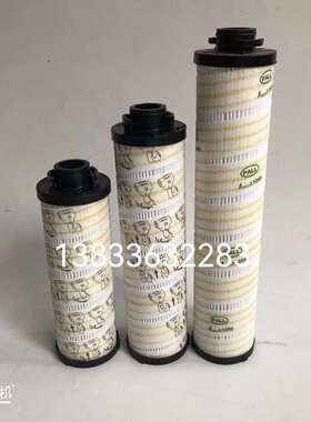 HCG300FCN4Z 油箱过滤循环系统滤芯 4216096 HC8300FKS39H-YC11