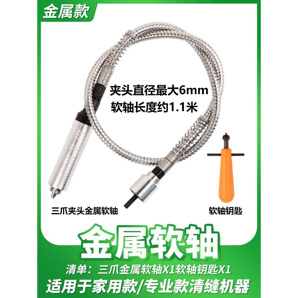 美缝剂施工工具瓷砖专用电动清缝机切割开槽地砖抠勾缝锥美缝神器