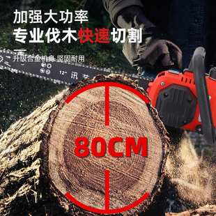 单手款12寸高速锂电锯大功率无刷小型电链锯家用果园砍树伐木电锯