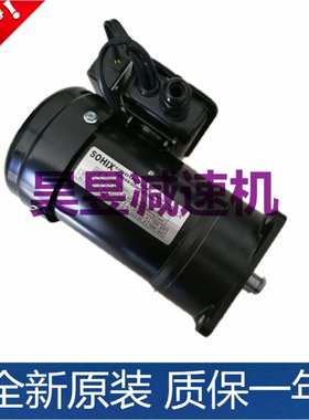 SVB18-0.2KW-20R工机传动设备SOHIX马达 MS3B402立式刹车制动电机