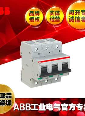 ABB微型断路器UL认证S803S-K50/2CCS863001R0577