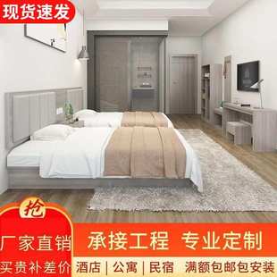 酒店床民宿宾馆专用床标间床酒店家具全套可公寓客房单双人床