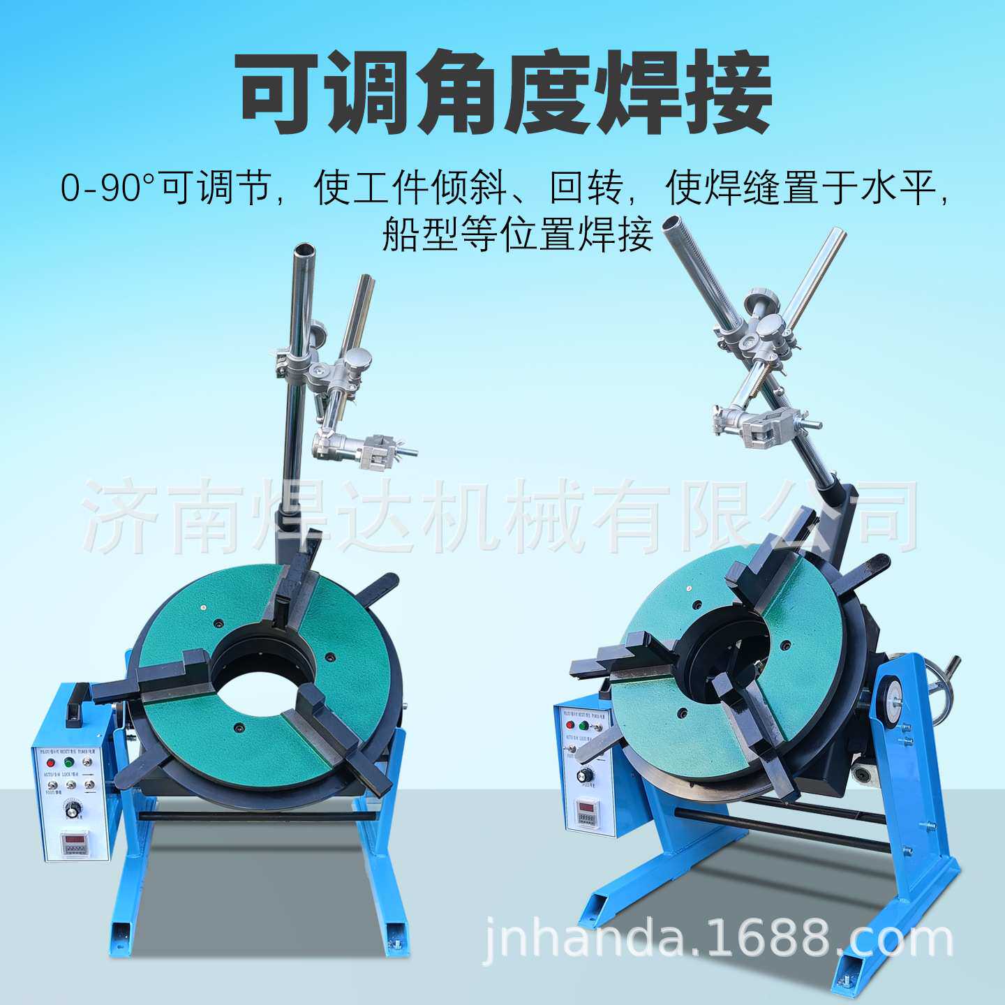 可定时可联动100kg焊接变位机 自动焊接旋转台 手动翻转工作台