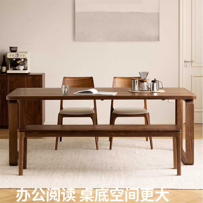 北美黑胡桃纯实木餐桌长方形小户型家用客厅新中式现代简约工作台