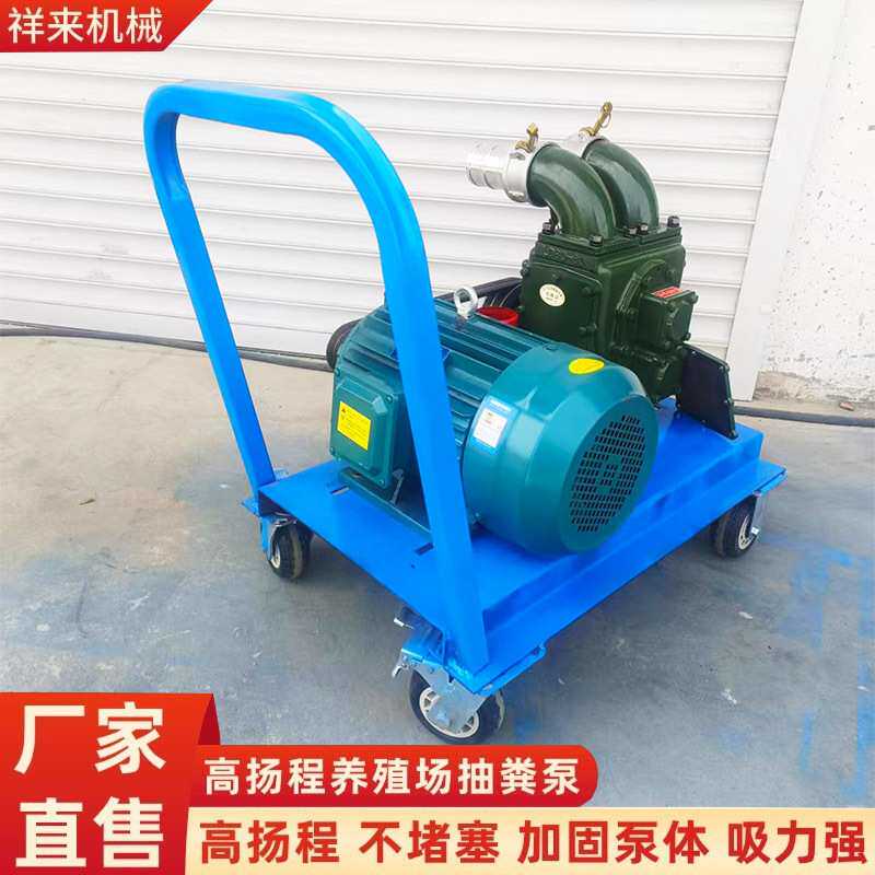 80型养殖场粪污抽粪泵小型淤泥污水吸污泵自吸式农村厕所吸粪泵