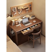 实木书桌带抽屉小户型家用成人办公电脑桌卧室床头简易学生学习桌