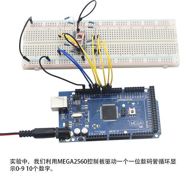 MEGA 2560 R3开发控制板主控板扩展板适用arduino单片机
