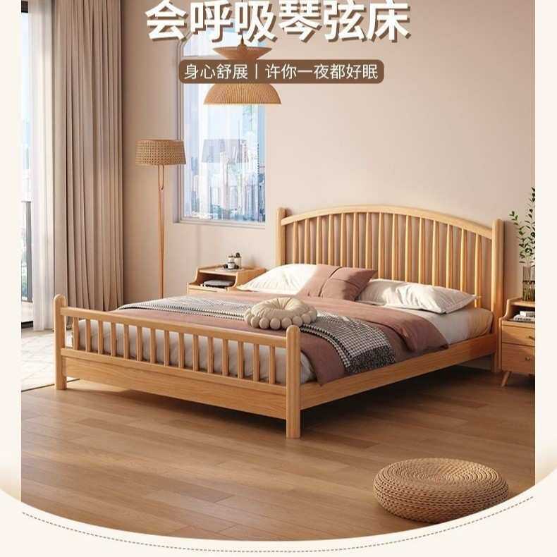 北欧床实木双人单人温莎床现代简约新中式婚床主卧公寓民宿实木床