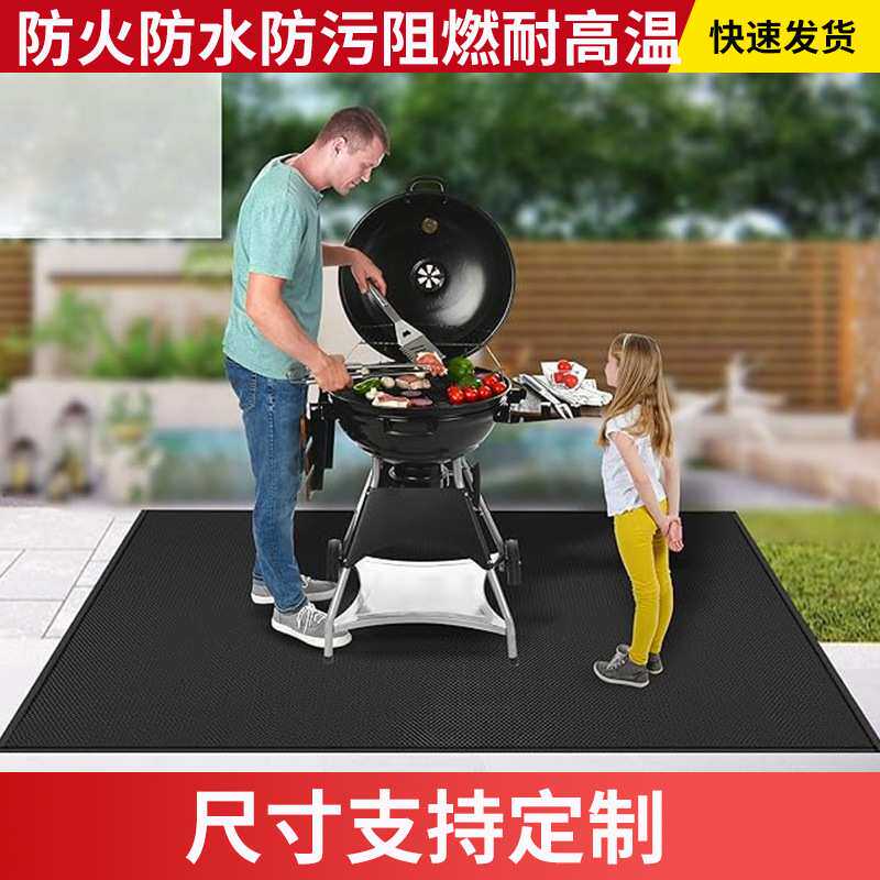 亚马逊虾皮80英寸大烤炉玻纤防火垫BBQ户外野营烧烤垫火炉防护垫