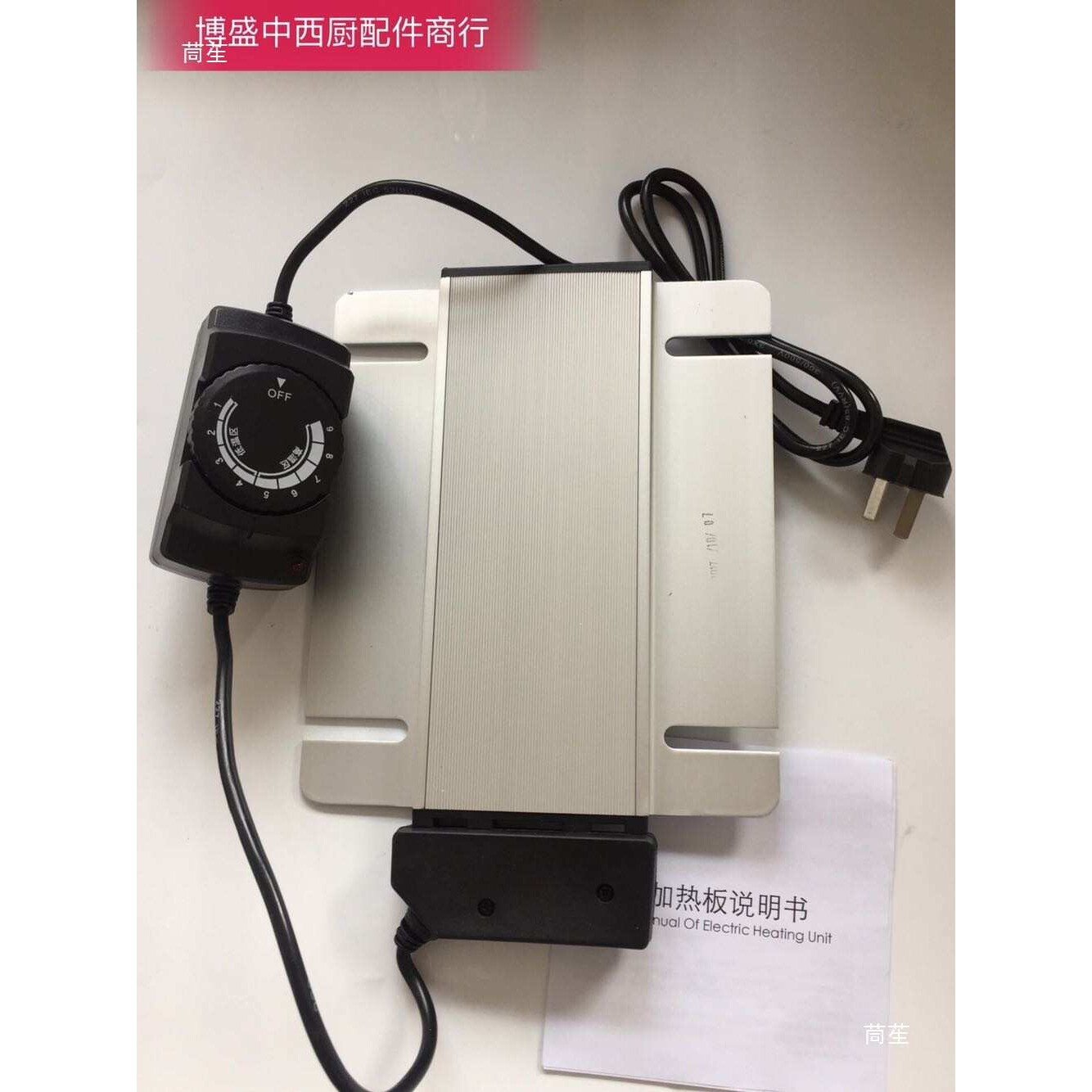 铝发热板保温盘保温自助餐炉恒温板电热板加热桶保温设备加热配件