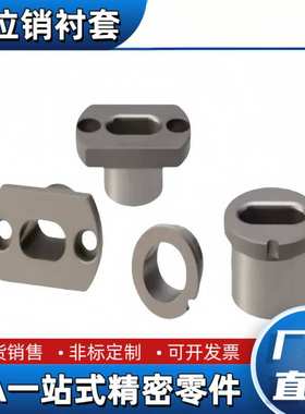 定位销衬套YEP41 YEP42-D10 12 16 20 25 30 35腰孔型JBEH/JBEMH