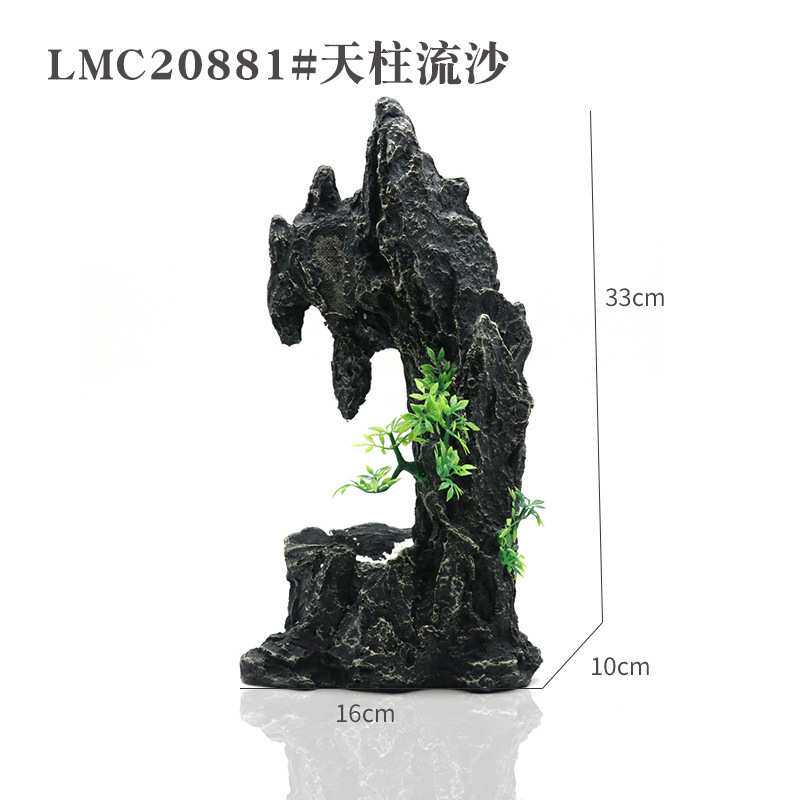 创意天柱山峰流沙瀑布假山树脂工艺品山石景草缸配套装饰生态缸景