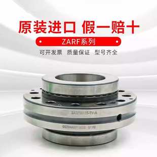 ZARF2590 丝杠轴承 推力圆柱滚子轴 ZARF2575