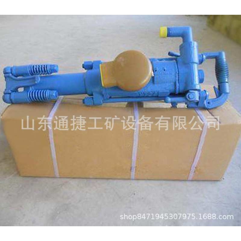 Y20LY凿岩机YO20手持式凿岩机矿用隧道工程钻机钻杆钻头打孔钻机