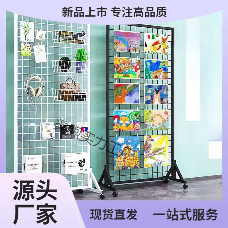 墙壁收纳铁丝网格落地货架展示架饰品幼儿移动式架网格式