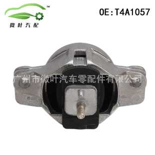 T4A1057跨境优选 PACE发动机支架胶垫机脚胶 适用JAGUAR捷豹F