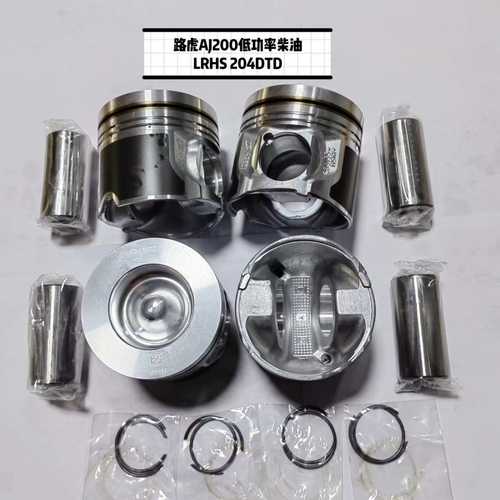 306DT3.0T老款6PCS活塞套件厂家直供306DT3.0T老款LR082724活塞