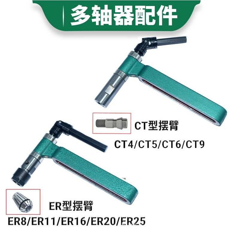 er20轴器摆臂多头多头器配件自动攻牙钻孔机零件输出轴
