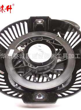 林升Generac 0J0813ASRV 发电机反冲启动器带 389cc