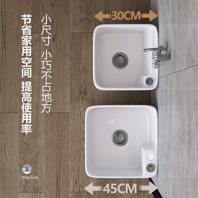 阳台陶瓷拖把池正方形拖布池小户型超小型地拖盆家用卫生间墩布池