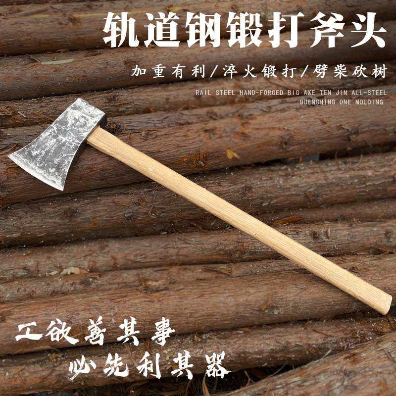 锻打加厚劈柴开山斧锻打十斤方孔专用斧子加重大板斧实木手工锻打