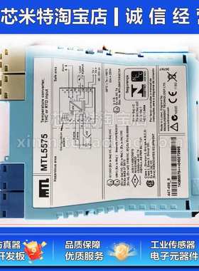 MTL安全栅MTL5546Y MTL5043 MTL5575 MTL5074 MTL5544D MTL5042