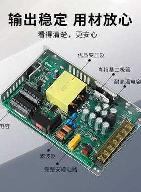 220V转12V40A开关电源12V500wled灯带监控24V15A360W20直流变压器