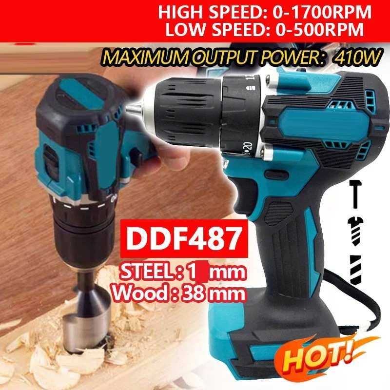 Cordless Drill无刷锂电钻充电式手电钻家用多功能螺丝工具锂电手