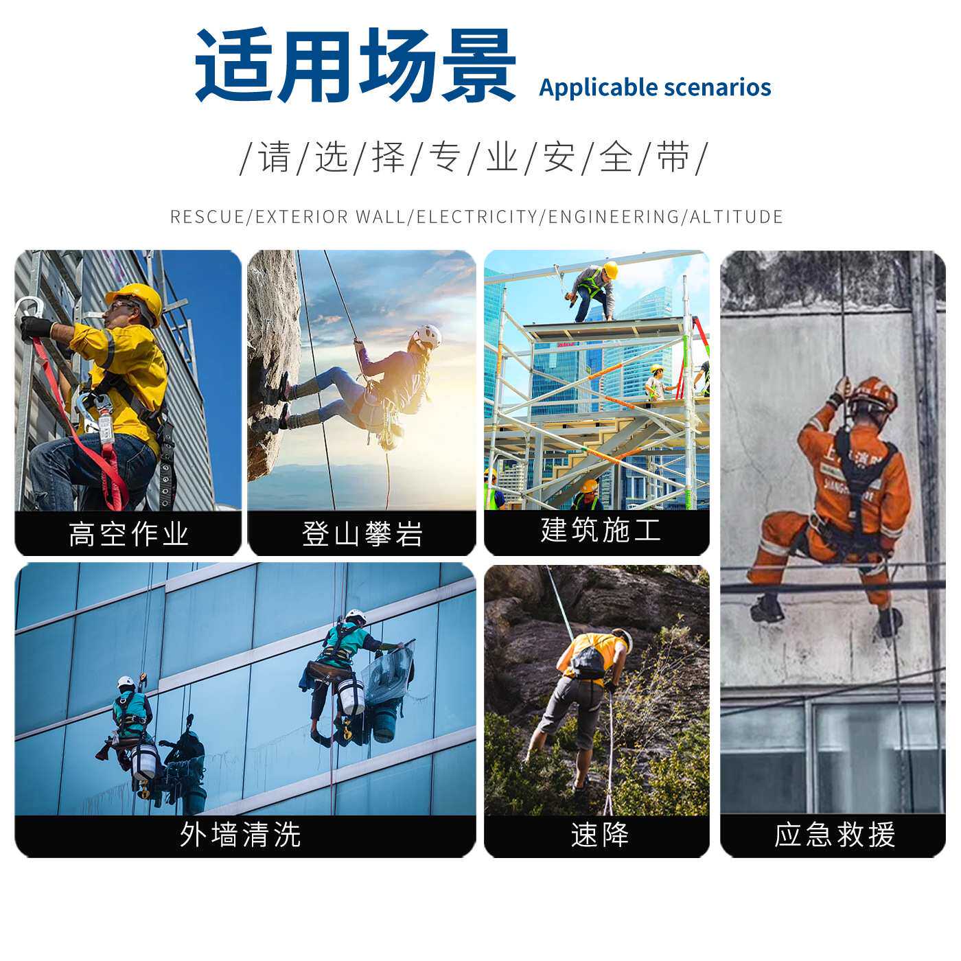 全身五点式高空作业安全带工地防坠落保险带双挂钩安全绳套装国标