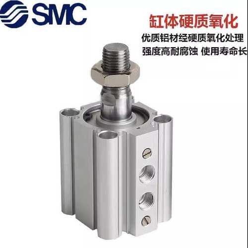 SMC薄型气缸RQ系列20/25/32/40/50/63/80/100-20/25/30/40/50/100
