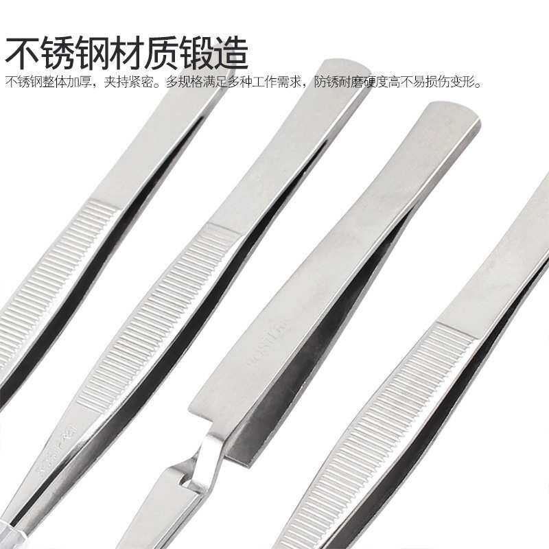 Pro`skit/宝工 808-389 不锈钢镊子组(4支组)尖扁弯反弹镊子组套