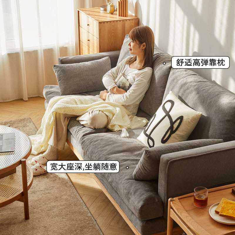 实木沙发现代简约客厅橡木沙发组合北欧小户型双人三人位布艺沙发