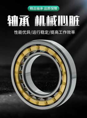 厂家供应单列双列二类圆柱滚子轴承NJ214E  NJ1028EM 钻机专用