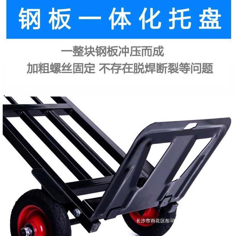 手拉车搬运手推车折叠便携拉货车拖车小拉车载重王家用购物拉杆车