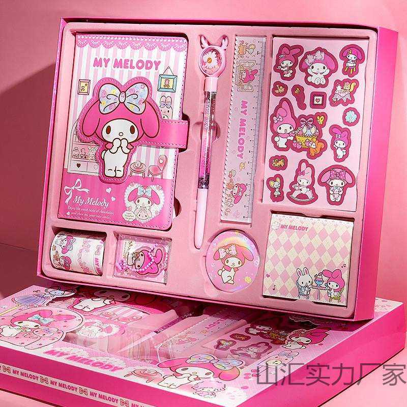 酷洛米手账本套装儿童小学生女孩酷乐米班级奖品胶带本子手杖装饰