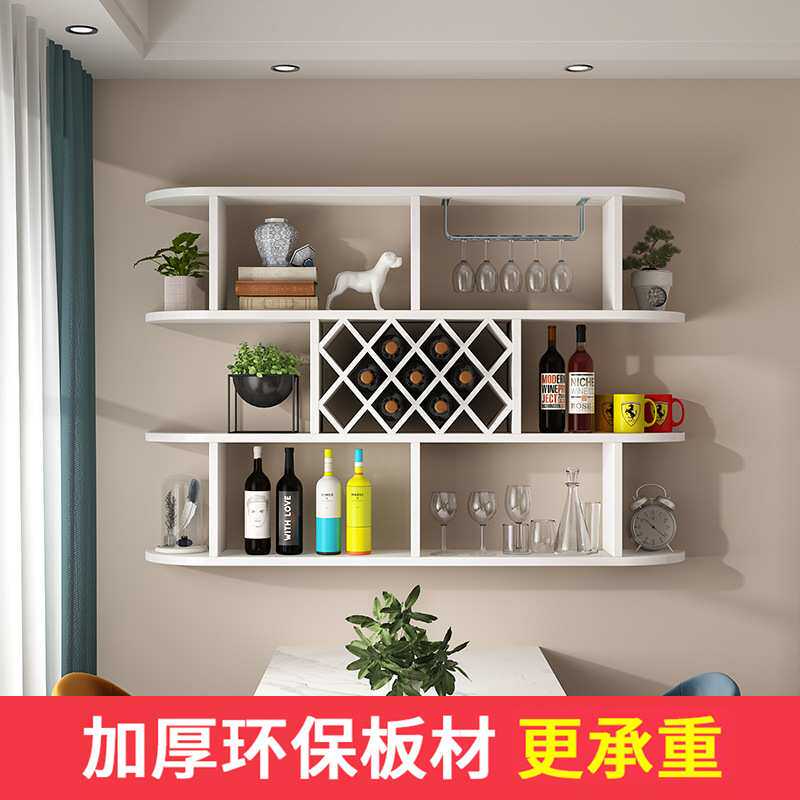 现代简约壁挂酒柜酒架墙上置物架菱形酒格餐厅挂壁挂酒柜式红酒架