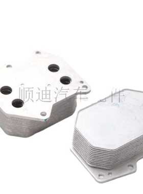 6790978920/6C1Q6B624-AC/1372321机油冷却器散热器油冷器