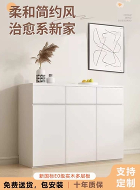OD59法式餐边柜厨房30公分白色窄型餐柜20cm实木储物柜薄柜收