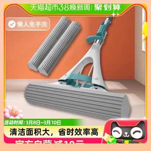 ?美丽雅海绵拖把家用厨房一拖吸水拖把地拖胶棉对折拖把头大号