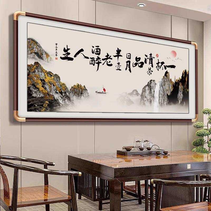 山水画茶室挂画老板办公室牌匾壁画路虽远行则将至会议室装饰字画