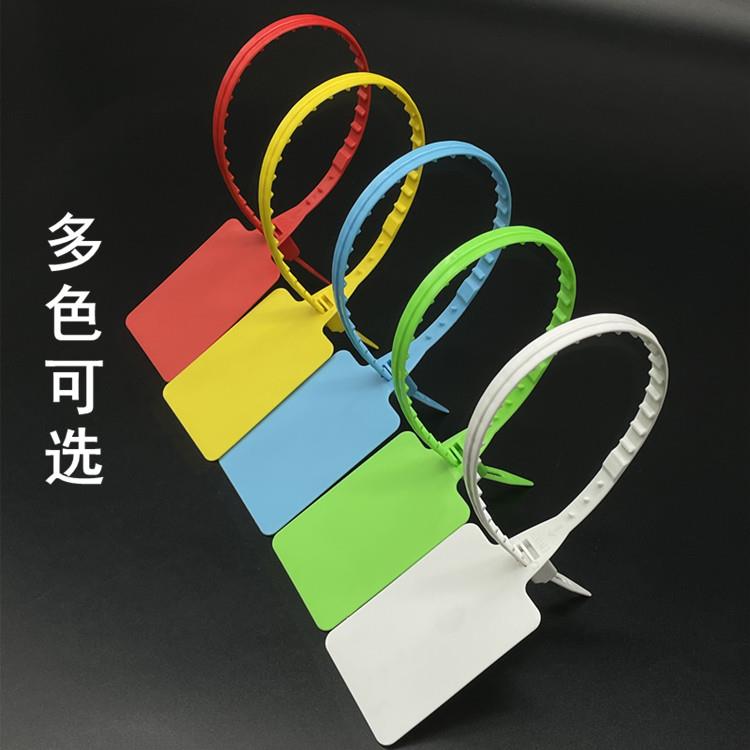 加大号标牌扎带塑料物流挂签吊牌机械标识二维码苗木园林记号锁扣