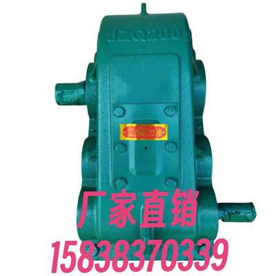 【包邮】JZQ厂家直销卧式齿轮减速机JZQ200/250/350/400/500