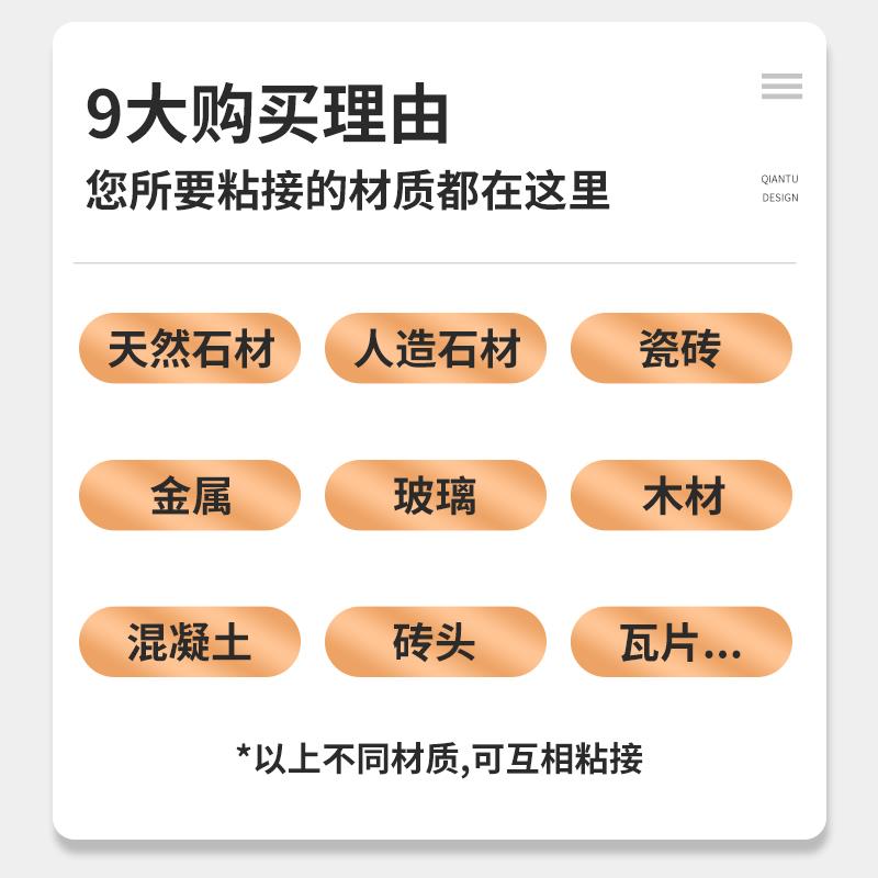 耐邦尼塑钢泥1kg卫生间防水防漏填缝补洞模具定型修补塑钢土AB胶