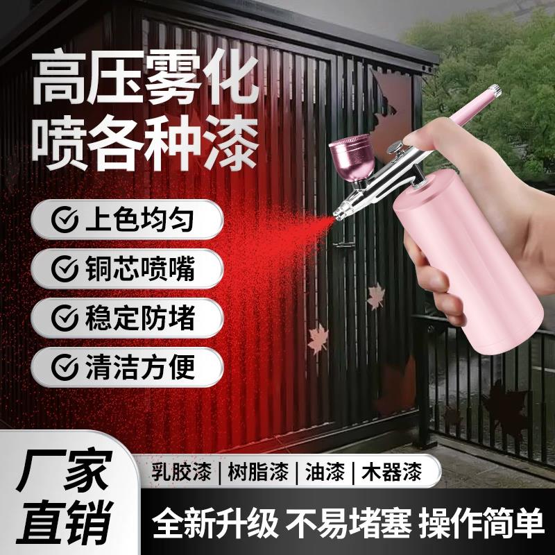 喷笔枪电动喷涂纹身喷绘模型Figure上色丙烯颜料美甲喷枪彩绘喷漆