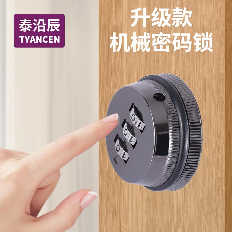 办公桌家用抽屉密码锁衣柜机械电表信箱柜子锁储物文件柜门转舌锁