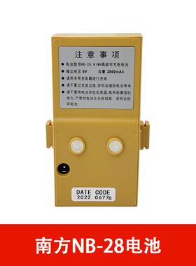 南方NB-28/25/25C/35/ Li30/39全站仪电池NC-20A/NC-III充电器