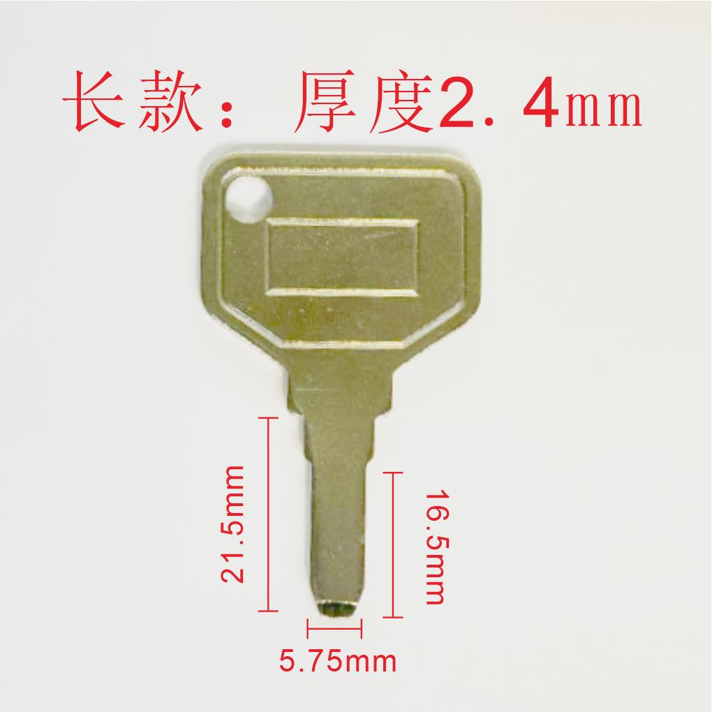 高铁动车380A380B钥匙胚铜钥匙和谐号复兴号GST钥匙锁芯