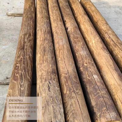 老榆木立柱原木圆柱家用隔断装饰立柱古建房梁旧木头檀条复古实木
