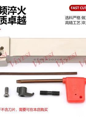 数控切槽刀杆 外圆浅槽刀CTGFR KTGFR1616h16 2020k16 卡簧槽抗震