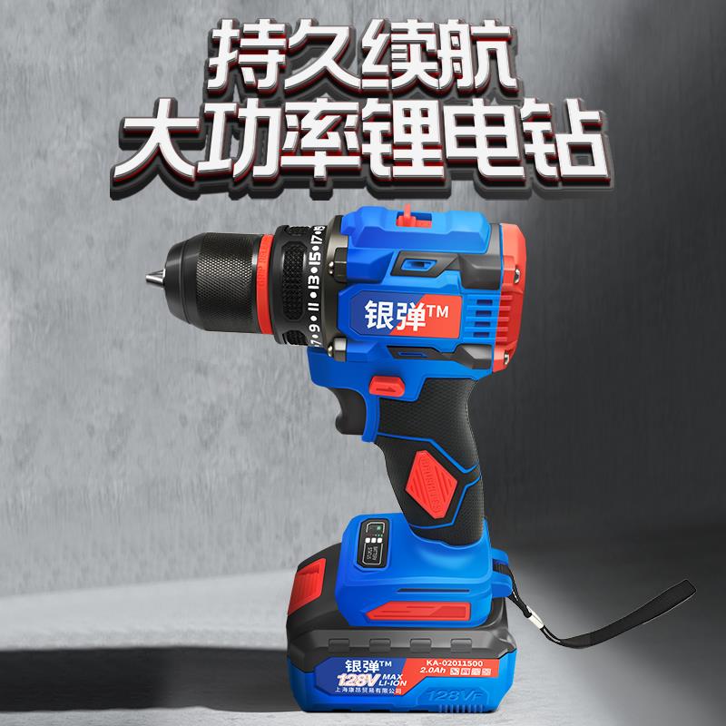 银弹21V无刷大功率锂电动电钻打孔螺丝刀无刷充电式手电钻小钢炮